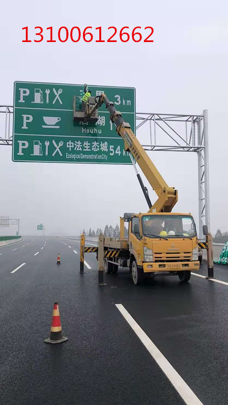 道路更换指示牌.jpg 道路更换指示牌.jpg